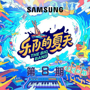 成人午夜免费播放
