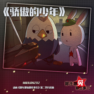 成人午夜免费播放
