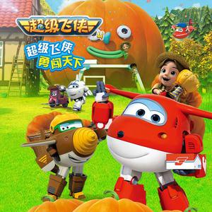 成人午夜免费播放
