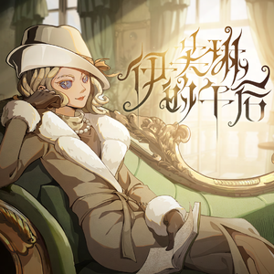 成人午夜免费播放
