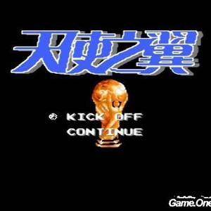 成人午夜免费播放
