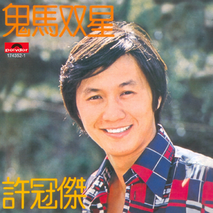 成人午夜免费播放
