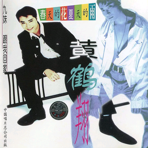 成人午夜免费播放
