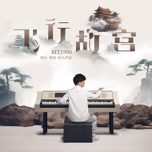 成人午夜免费播放
