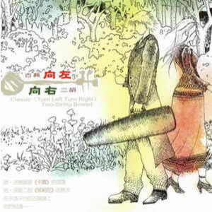 成人午夜免费播放
